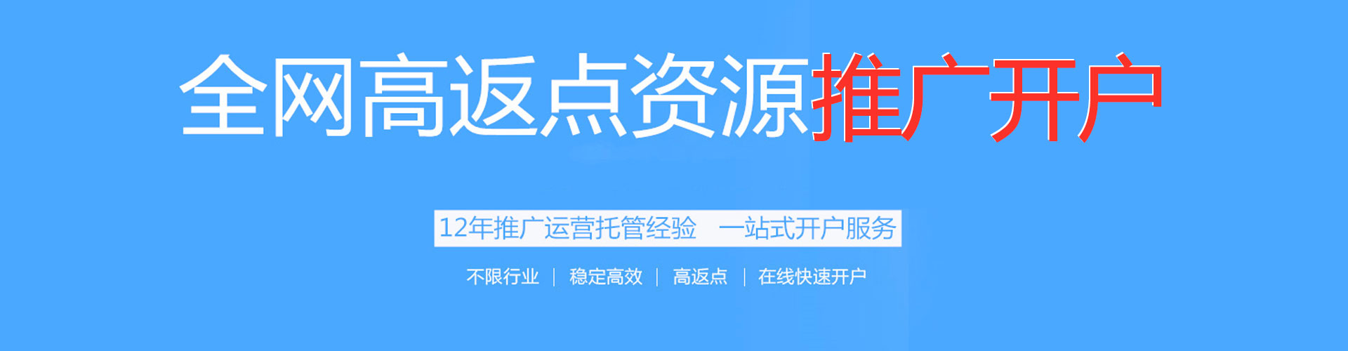 乐至sem托管
