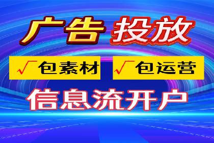 信息流广告投放案例：如何抓住用户眼球