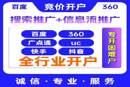 实战解析：百度竞价代运营公司如何实现广告投放效果最大化